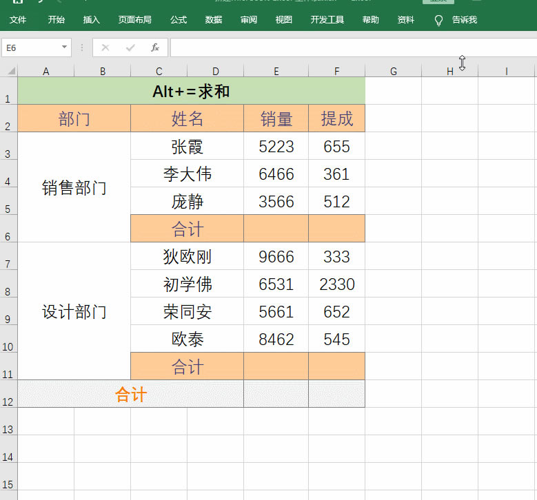 Excel��SUM����(sh��)�������߀���@���棬���Ă�(g��)����׌���_(k��i)���۽磡2