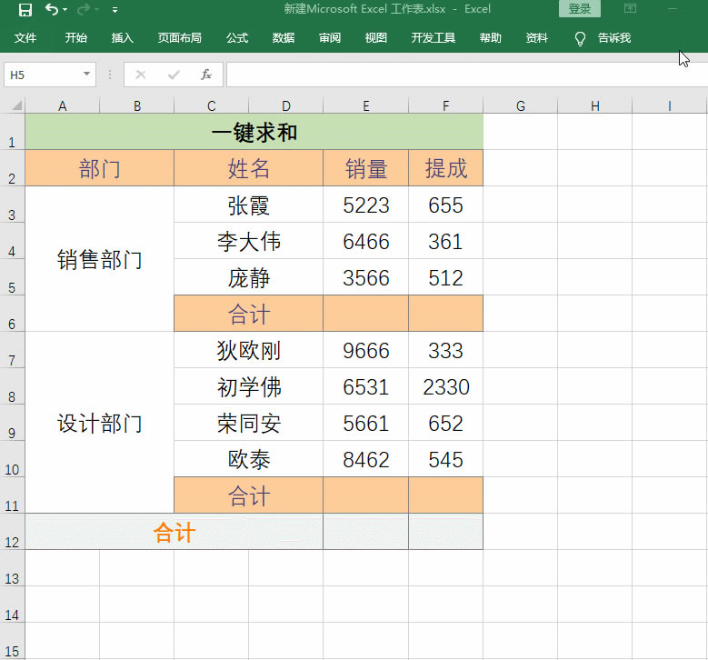 Excel��SUM����(sh��)�������߀���@���棬���Ă�(g��)����׌���_(k��i)���۽磡3