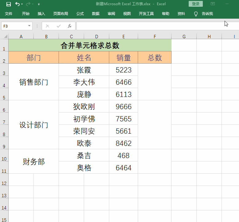 Excel��SUM����(sh��)�������߀���@���棬���Ă�(g��)����׌���_(k��i)���۽磡5