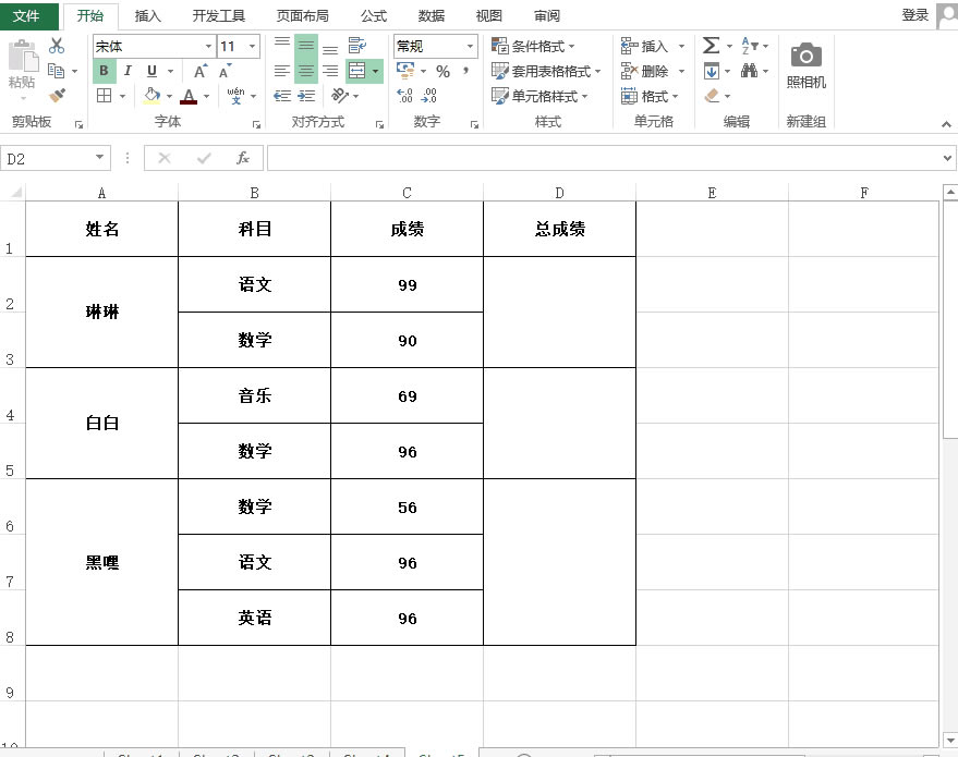 5����æҲֵ�ÌW����Excel����С���ɣ��������ˣ�5