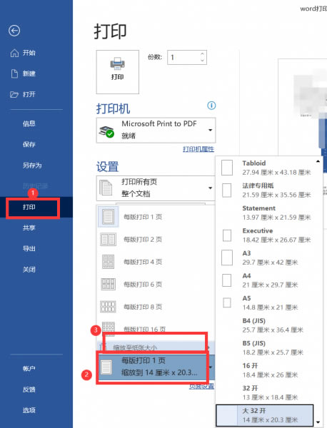 �s����������С