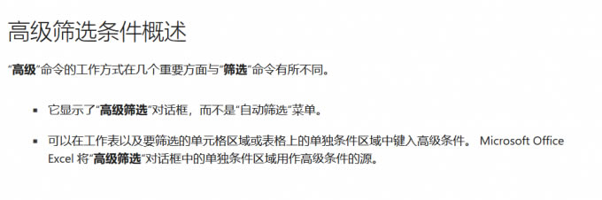 �߼��Y�x��B���DƬ����Microsoft 365��