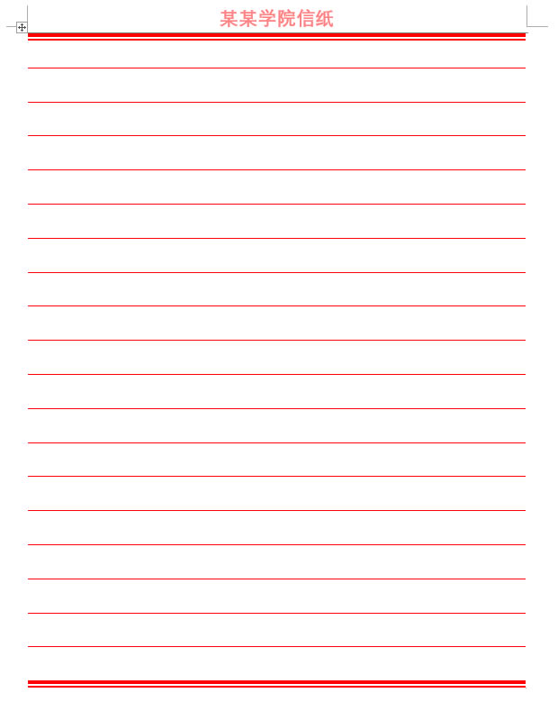 �������<a href='/office2207/' target='_blank'><u>Word</u></a>���������ż�����1��犾��ܿ�������1