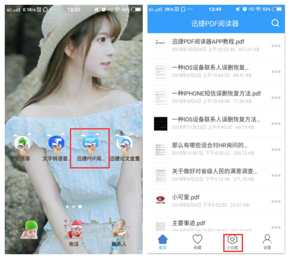 PDF�DWord���Z���D�Q��������ô������ô����W���ˆ᣿