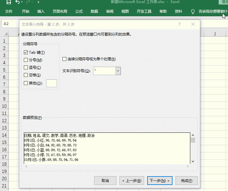 ��Ό��ı�����Excel��һ�����o���Ɏ���㶨3