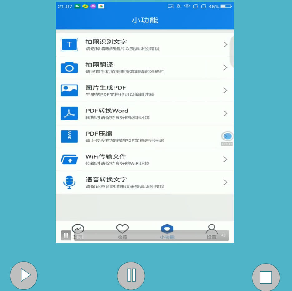 �����PPT�нo���l��ҕ�l���ӿ��ư��o���@����ʹ���PPT������