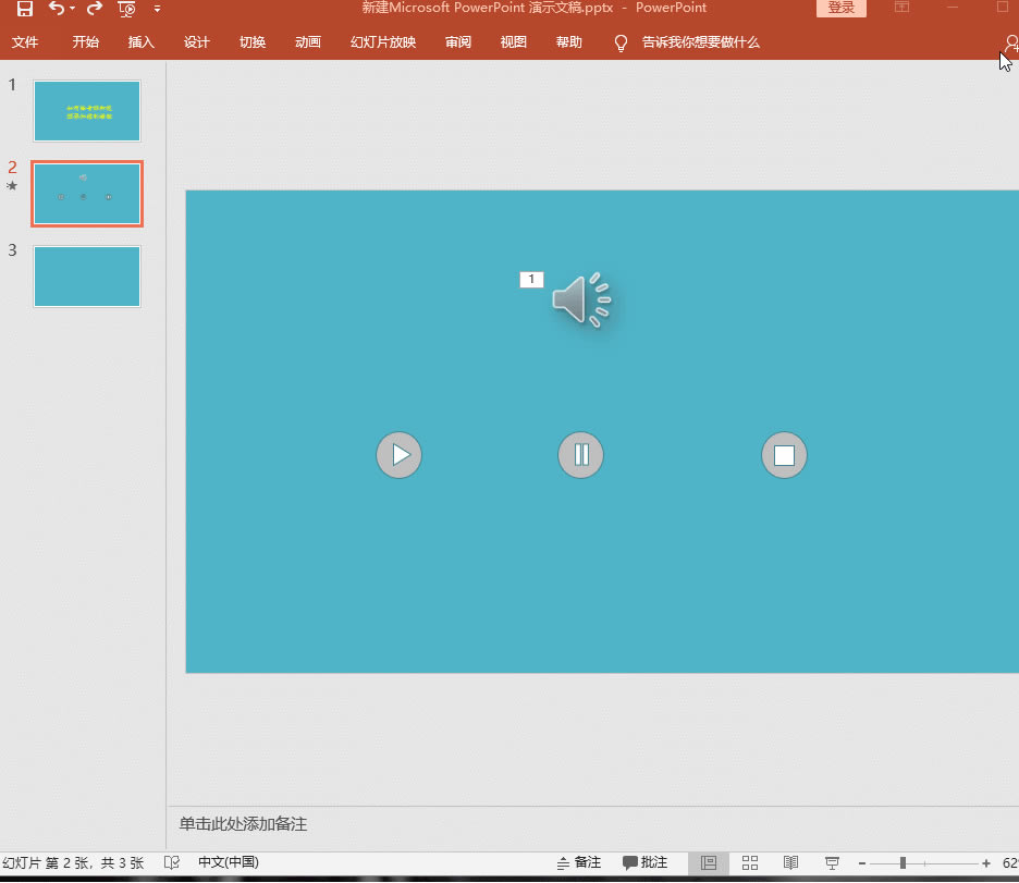 �����PPT�нo���l��ҕ�l���ӿ��ư��o���@����ʹ���PPT������