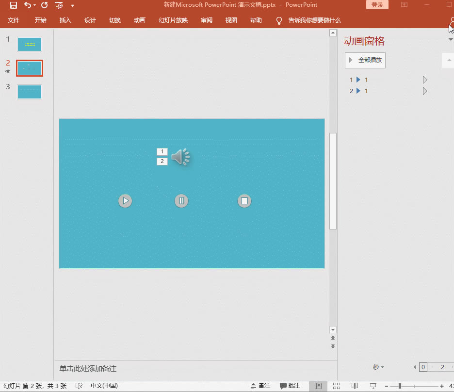 �����PPT�нo���l��ҕ�l���ӿ��ư��o���@����ʹ���PPT������