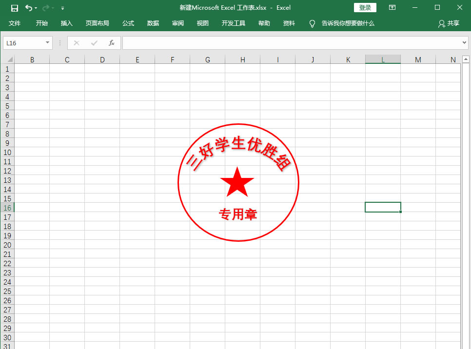 ����Word��PS����1�����Excel���������Լ�����������