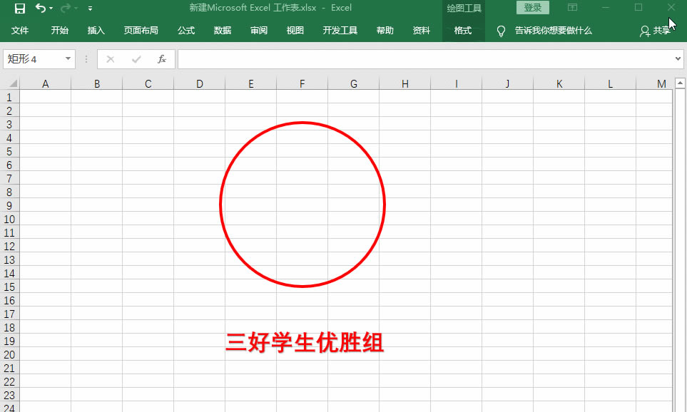 ����Word��PS����1�����Excel���������Լ�����������