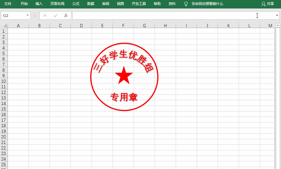 ����Word��PS����1�����Excel���������Լ�����������