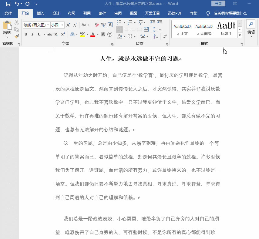 Word�����xȡ���ּ��ɸ�Ч<a href='/office2207/' target='_blank'><u>�k��</u></a>�������