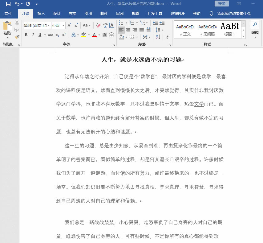 Word�����xȡ���ּ��ɸ�Ч�k���������