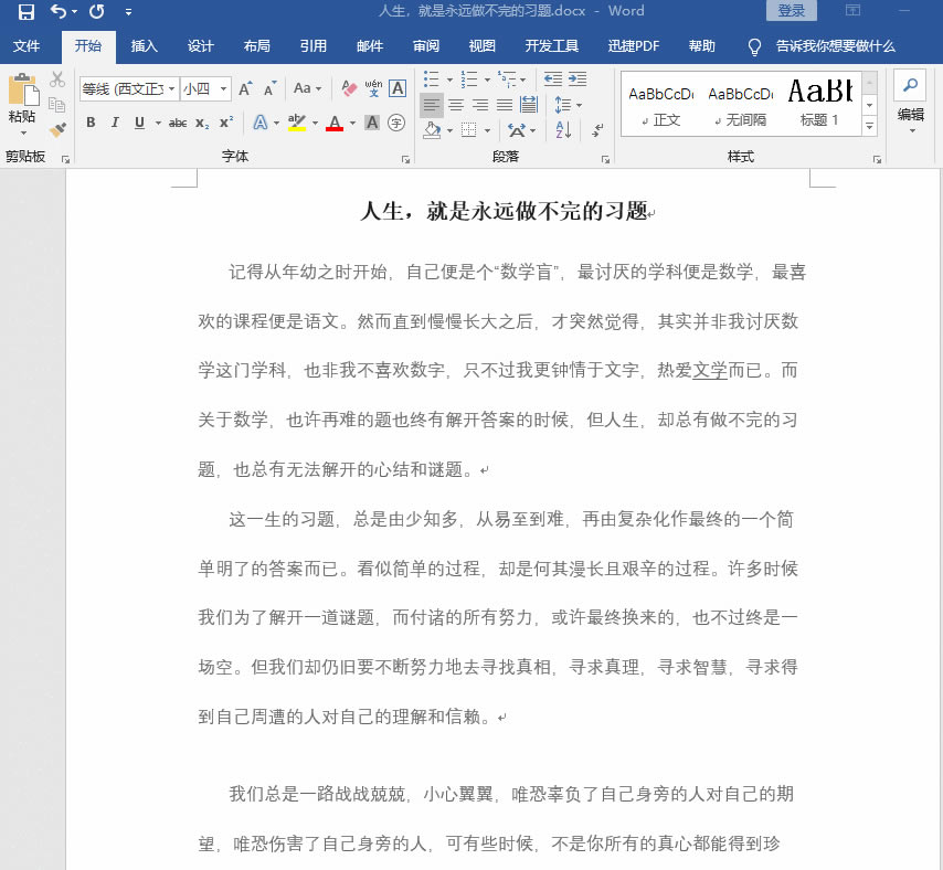 Word�����xȡ���ּ��ɸ�Ч�k���������