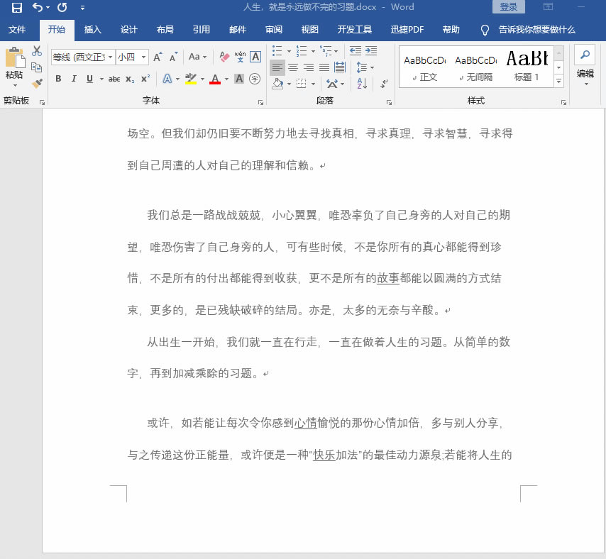 Word�����xȡ���ּ��ɸ�Ч�k���������