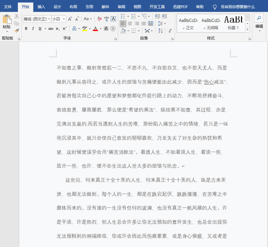 Word�����xȡ���ּ��ɸ�Ч�k���������