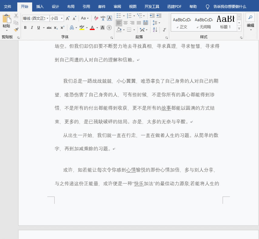 Word�����xȡ���ּ��ɸ�Ч�k���������