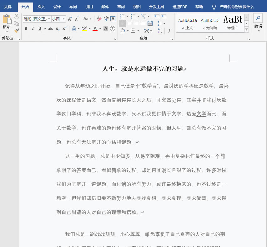 Word�����xȡ���ּ��ɸ�Ч�k���������