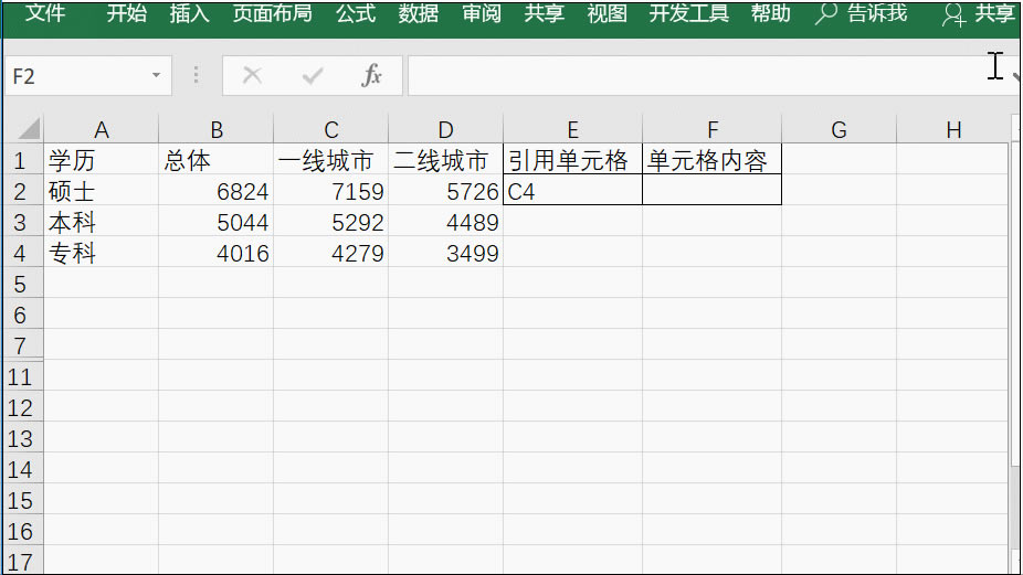 �o������]5��(g��)������Excel���Һ���(sh��)