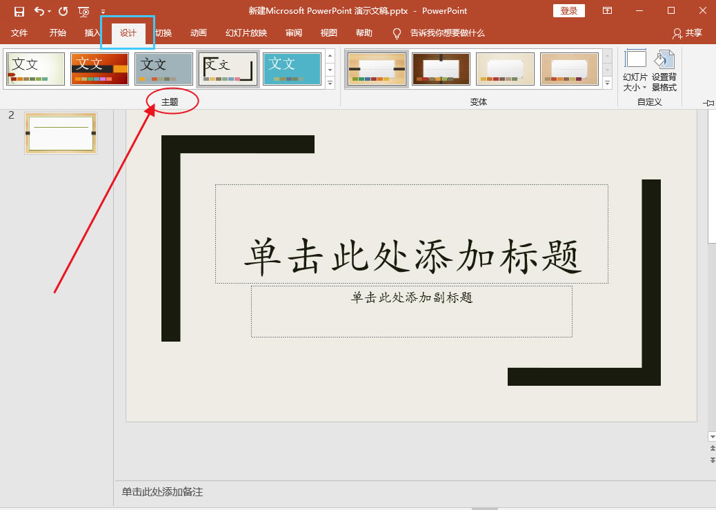 PPT���������W���@ЩPPT���ɺ�26������I׌���PPTÓ�f����1