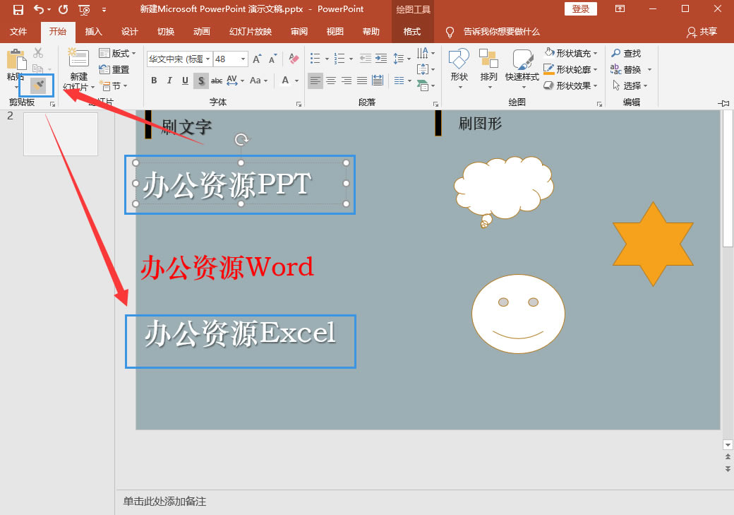 PPT���������W���@ЩPPT���ɺ�26������I׌���PPTÓ�f����3