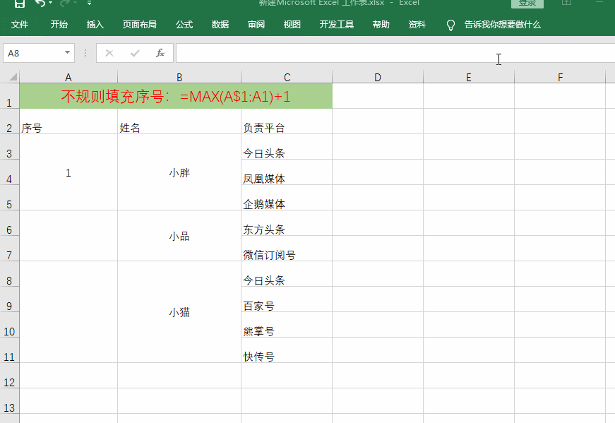 4��(g��)�����ۅs�܌�(sh��)�õ�Excel����(sh��)С���ɣ�׌��Ĺ���Ч��˲�g����