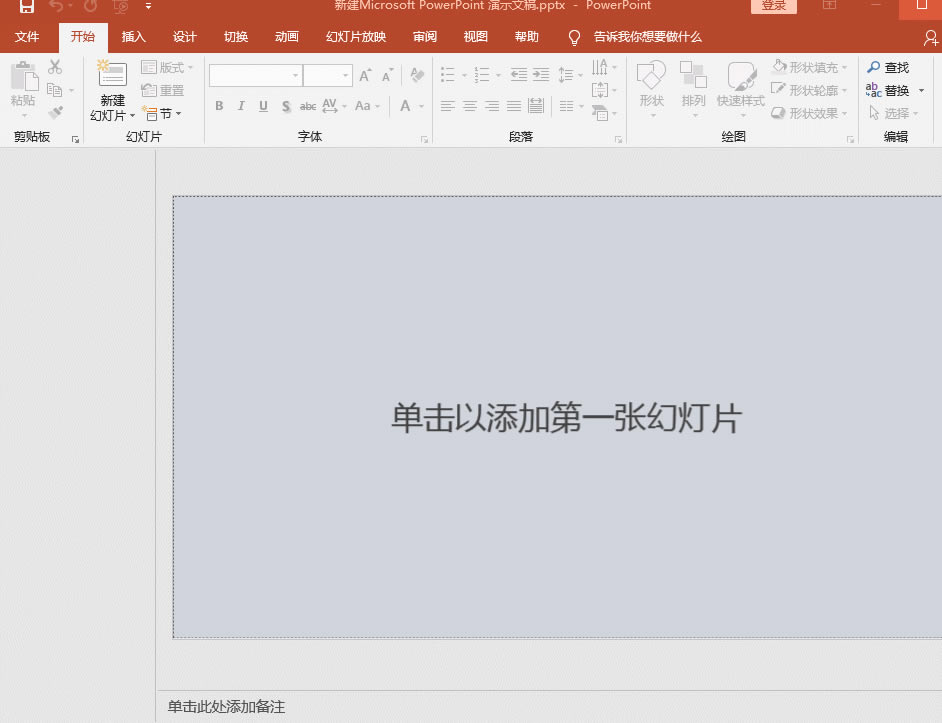 PPT�ӑB���S�������ɕ����˻����]�У�