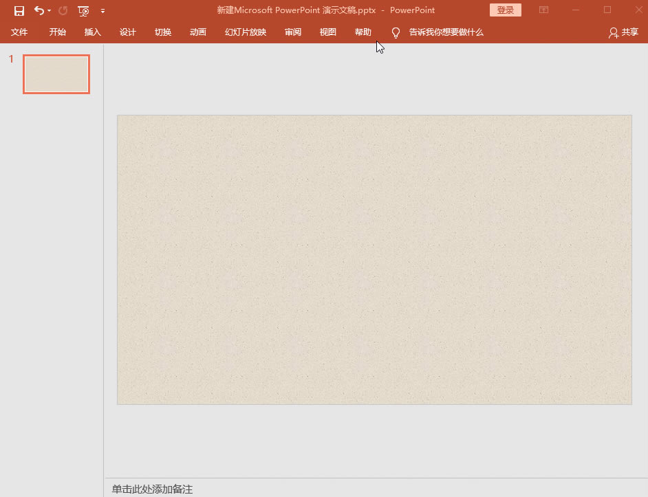 PPT�ӑB���S�������ɕ����˻����]�У�