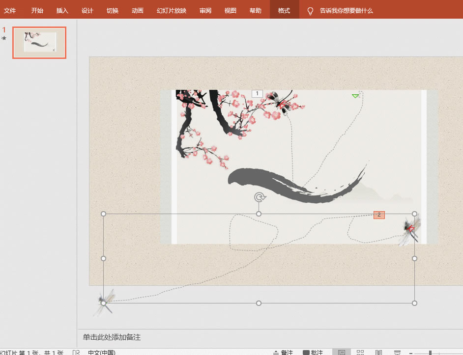 PPT�ӑB���S�������ɕ����˻����]�У�