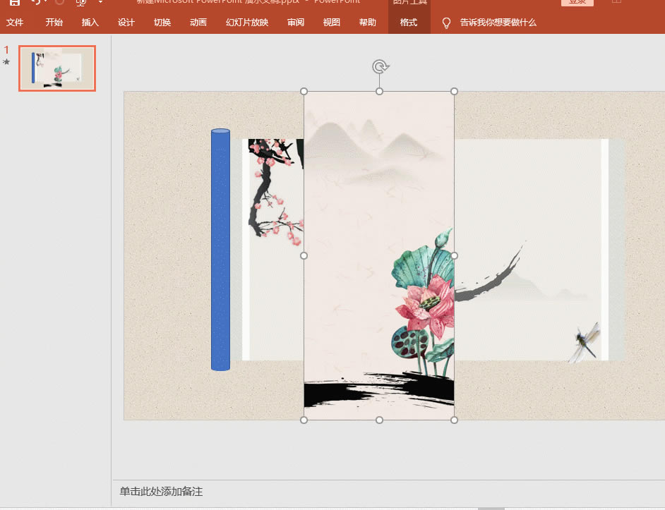 PPT�ӑB���S�������ɕ����˻����]�У�