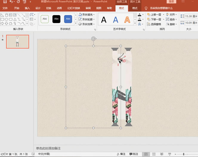 PPT�ӑB���S�������ɕ����˻����]�У�