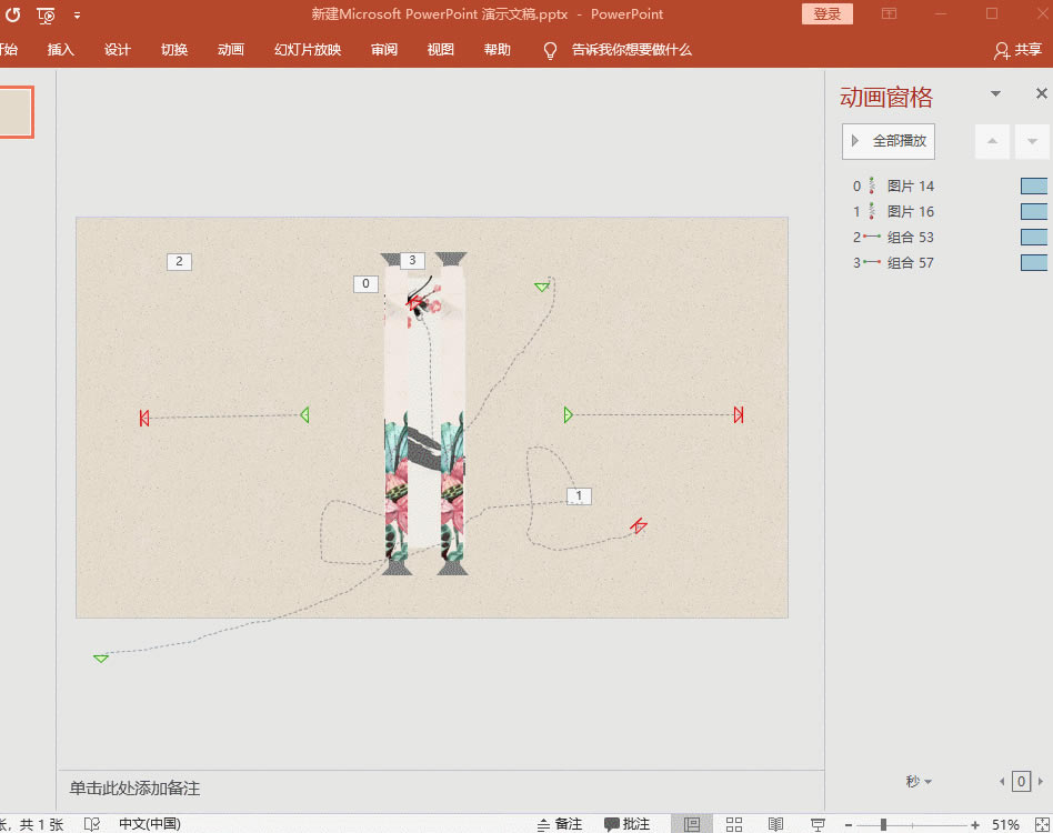 PPT�ӑB���S�������ɕ����˻����]�У�