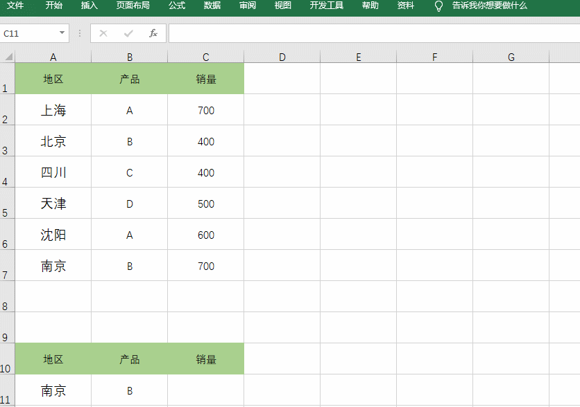 Excel��5�������õ�VLOOKUP�������ɣ��W���˲��Ӱ��s��н