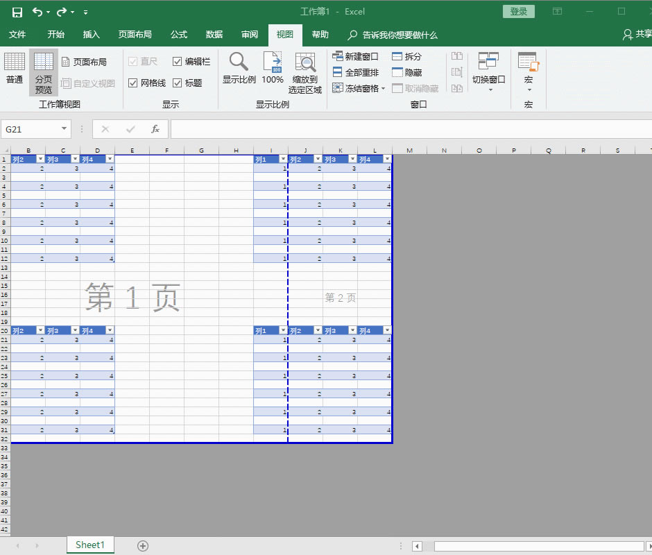 excel���񲻕�(hu��)��퓟o����ӡ���e����������һ��(g��)�������R�W(xu��)��3