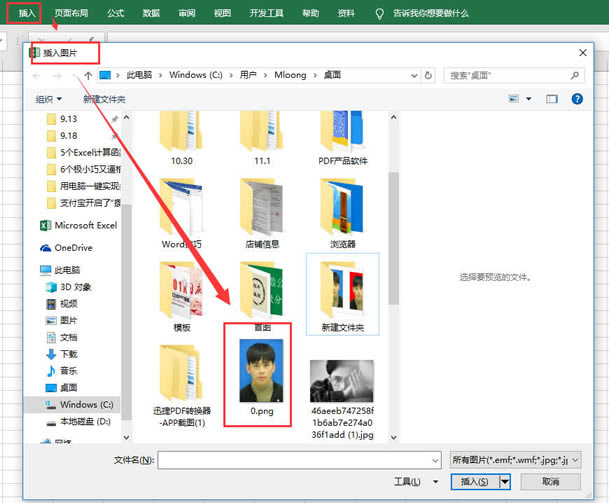 ������Excel���Q�C���ձ����������D�Q��