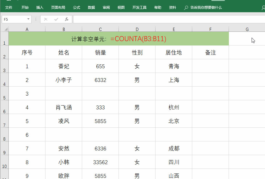 5��ExcelӋ�㺯�����ü��ɣ��W������Ҳ���üӰ���c�ˣ�