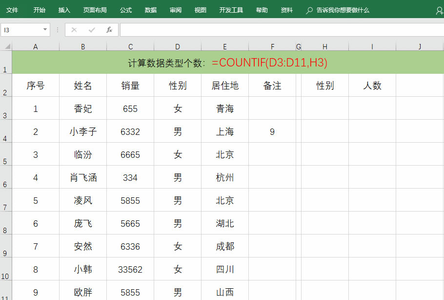 5��ExcelӋ�㺯�����ü��ɣ��W������Ҳ���üӰ���c�ˣ�