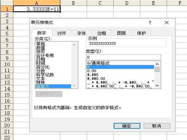 Excel��(sh��)�ցy�a��ô�k���@��̎��1���Q����5