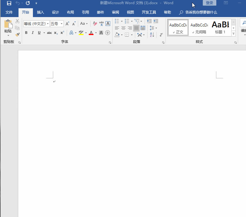 Word�Ԅ����������o�������ٸ㶨