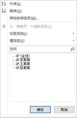 Excel����͸ҕ������Excel�����Є�������͸ҕ���ķ�����3