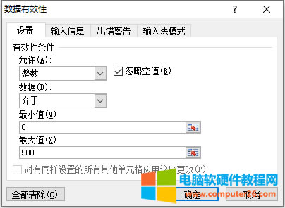 Excel������C��Excel 2010��ͨ�^&ldquo;������C&rdquo;���ܿ���ֻ��ݔ���ض������ķ�����