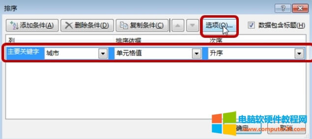 Excel��������Excel���������Ԅ�(d��ng)�M(j��n)������ķ�����