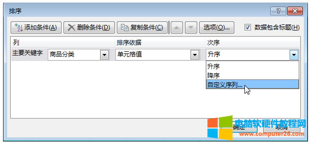Excel��������Excel���������Ԅ�(d��ng)�M(j��n)������ķ�����