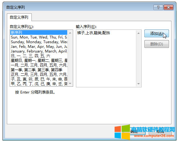 Excel��������Excel���������Ԅ�(d��ng)�M(j��n)������ķ�����