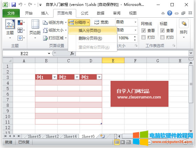 Excel�����퓷���Excel �������в����퓷��ķ�����