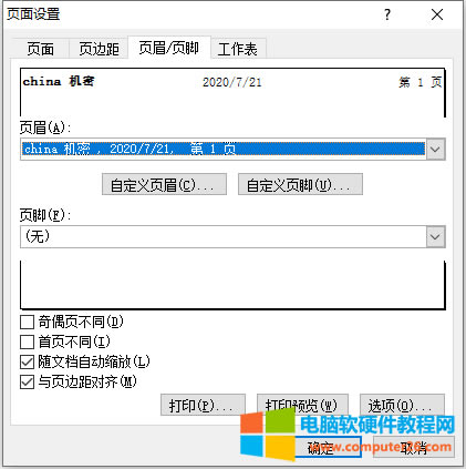 Excel�����ü����_��Excel2010�������ü����_�ķ�����2