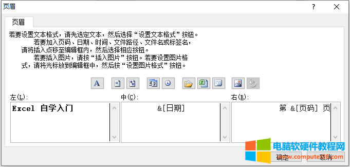 Excel�����ü����_��Excel2010�������ü����_�ķ�����3