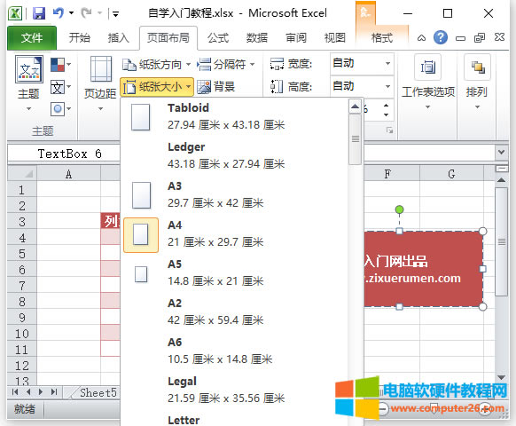 Excel��������ͼ�����С��Excel ���O�ü�������ͼ�����С�ķ�������վ
