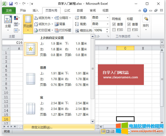 Excel�{���߅�ࣨExcel�{���߅���Լ��߅���O�ã�1