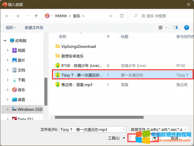 �x�����l